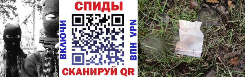 АМФЕТАМИН Premium  Купить  Гудермес 