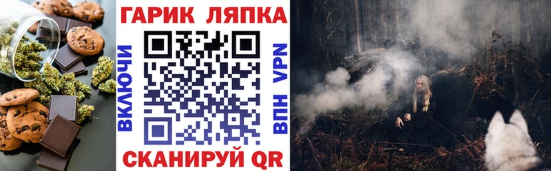 Печенье с ТГК марихуана  Купить  Гудермес 
