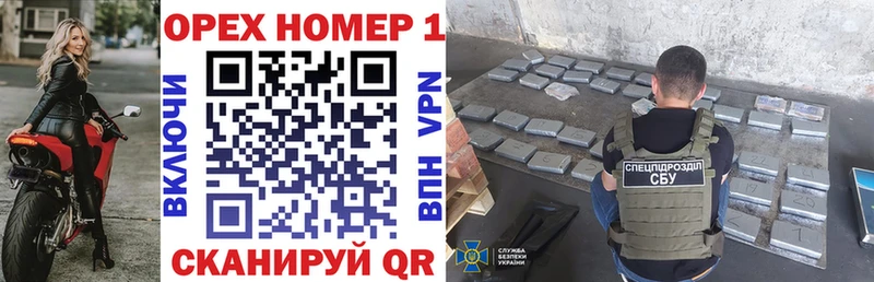 Купить закладки  Гудермес  КОКАИН Боливия 