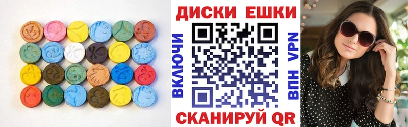 Купить  Гудермес  Экстази XTC 