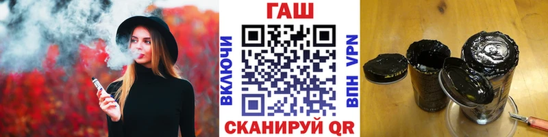 ГАШ hashish  Купить где  Гудермес 
