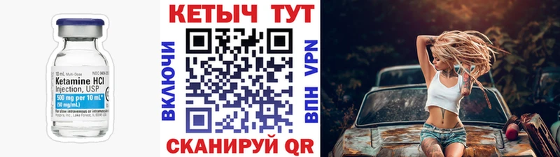 Купить  Гудермес  Кетамин ketamine 