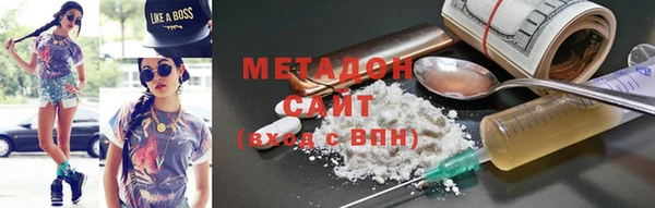 мяу мяу кристалл Куйбышев
