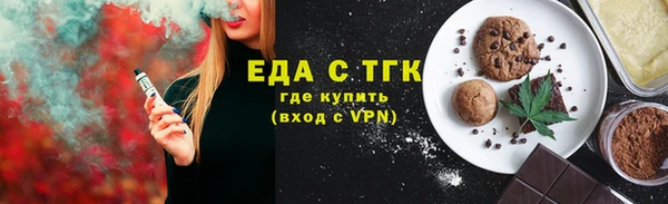 бошки Краснотурьинск
