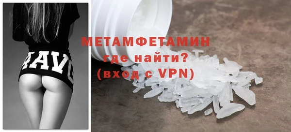 прущие грибы Красноперекопск