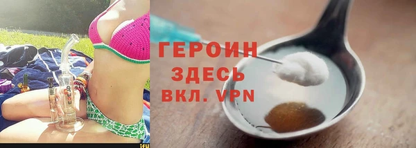 амф Краснослободск