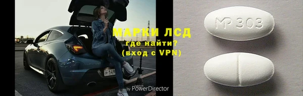 амф Краснослободск