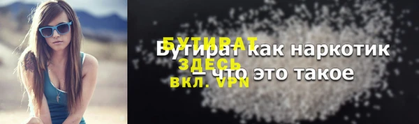 бошки Краснотурьинск