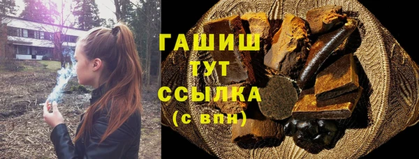 прущие грибы Красноперекопск