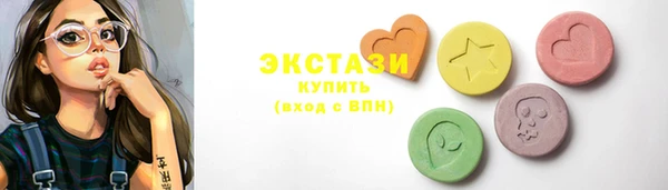 мяу мяу кристалл Куйбышев