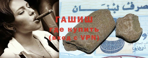 прущие грибы Красноперекопск