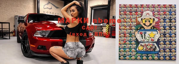 бошки Краснотурьинск