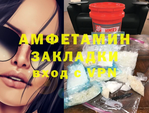 амф Краснослободск