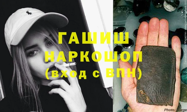 бошки Краснотурьинск