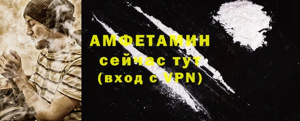 бошки Краснотурьинск