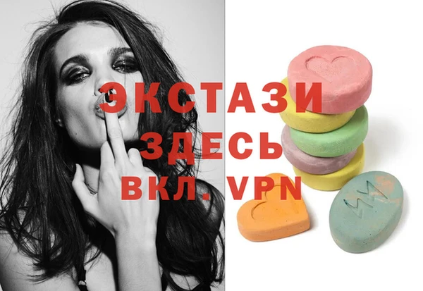 мяу мяу кристалл Куйбышев
