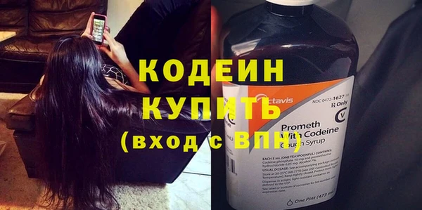 прущие грибы Красноперекопск