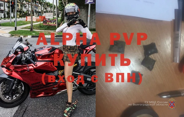 амф Краснослободск