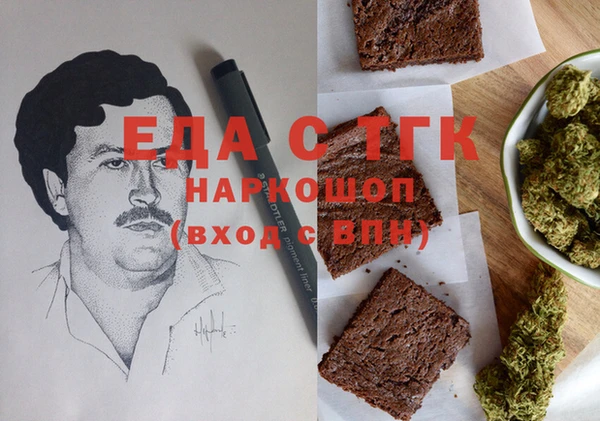 амф Краснослободск