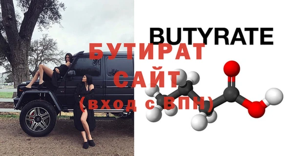 прущие грибы Красноперекопск