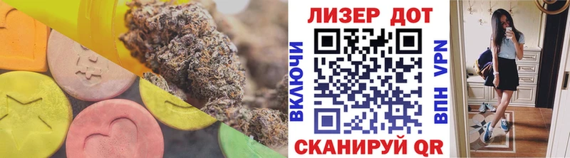 Лсд 25 экстази ecstasy  Купить  Гудермес 
