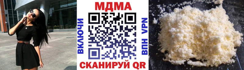 Купить  Гудермес  МДМА VHQ 