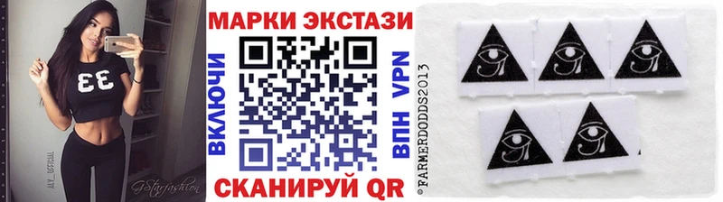 Купить где  Гудермес  Марки NBOMe 1500мкг 